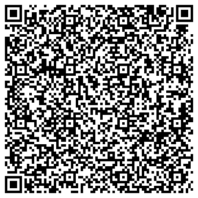 QR-код с контактной информацией организации ГКУ Тамалинское отделение  ЦЗН Белинского района