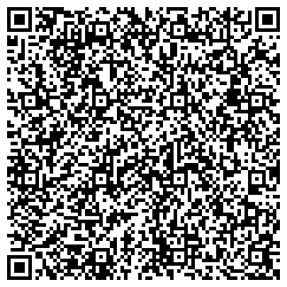 QR-код с контактной информацией организации Адвокатская контора Каменского района г. Каменска-Уральского