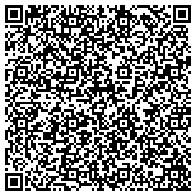 QR-код с контактной информацией организации Межрайонная инспекция ФНС № 3 по Челябинской области