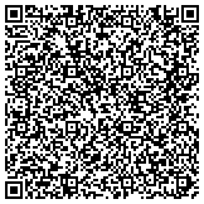 QR-код с контактной информацией организации Отдел ЗАГС администрации Орджоникидзевского района города Магнитогорска