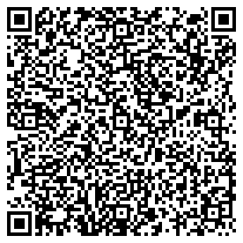 QR-код с контактной информацией организации НОВОУРАЛЬСКА № 41