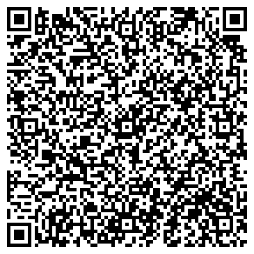 QR-код с контактной информацией организации ООО СЕРВИСНАЯ БУРОВАЯ КОМПАНИЯ