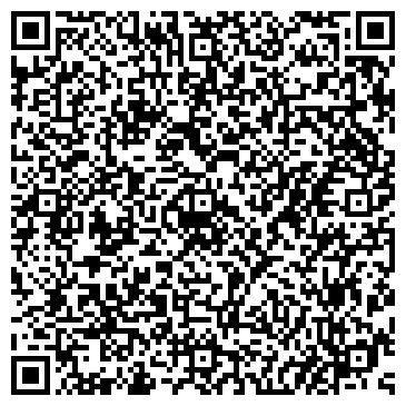 QR-код с контактной информацией организации МИГ ТУРИСТИЧЕСКОЕ АГЕНТСТВО