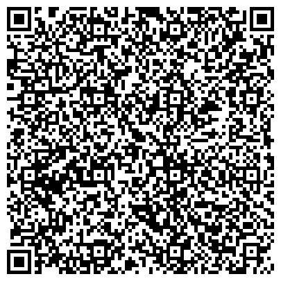 QR-код с контактной информацией организации Социальный фонд России   Клиентская служба СФР в городе Снежинске