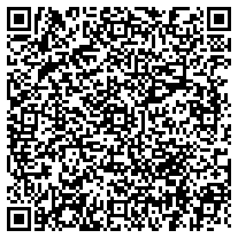 QR-код с контактной информацией организации ПЕРВОУРАЛЬСК-13