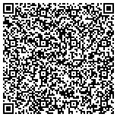 QR-код с контактной информацией организации Управление автомобильных дорог
