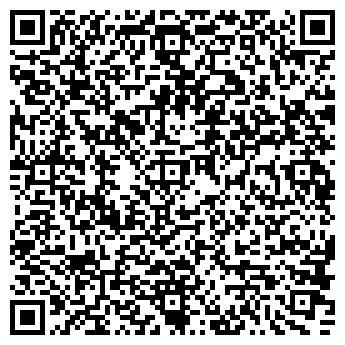 QR-код с контактной информацией организации Румата