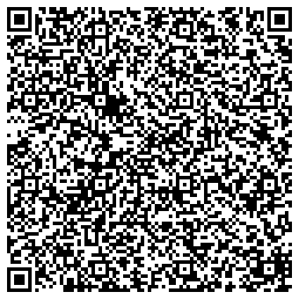 QR-код с контактной информацией организации Управление Минюста России по Ханты-Мансийскому автономному округу - Югре