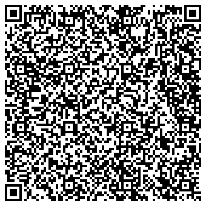 QR-код с контактной информацией организации «Детский противотуберкулезный санаторий имени Е.М.Сагандуковой»