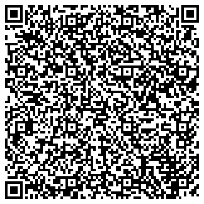 QR-код с контактной информацией организации ЧЕЛЯБИНСКОЕ РЕГИОНАЛЬНОЕ АГЕНТСТВО ЭКОНОМИЧЕСКОЙ БЕЗОПАСНОСТИ И УПРАВЛЕНИЯ РИСКАМИ АНО