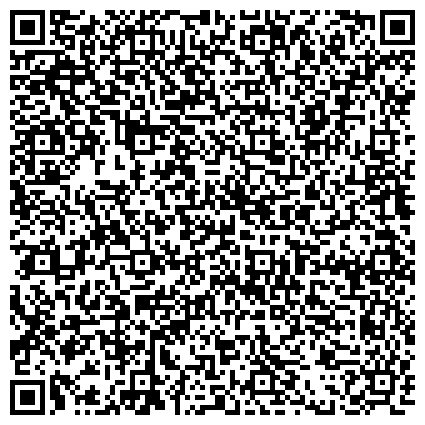 QR-код с контактной информацией организации Отдел № 3 Межрайонного управления ЗАГС по  городским округам Люберцы, Лыткарино и Котельники