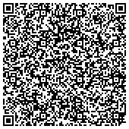 QR-код с контактной информацией организации Валуйская центральная районная больница
Травматологическое отделение