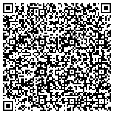 QR-код с контактной информацией организации БЕРЁЗКА, ЦЕНТР РАЗВИТИЯ РЕБЁНКА - ДЕТСКИЙ САД № 26