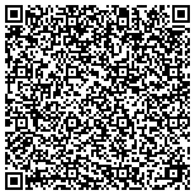 QR-код с контактной информацией организации Офис продаж и обслуживания клиентов г. Красногорск