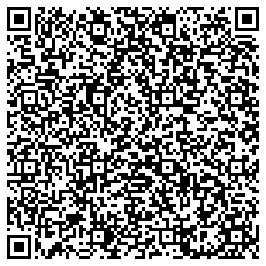 QR-код с контактной информацией организации Офис продаж и обслуживания клиентов пос. Нахабино