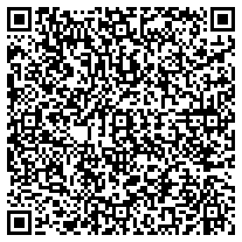 QR-код с контактной информацией организации КИМРСКОЕ ДОРОЖНОЕ РСУ