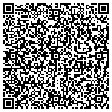 QR-код с контактной информацией организации Школа танцев в Костроме ЭЙФОРИЯ