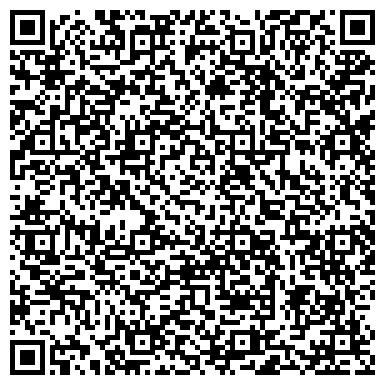 QR-код с контактной информацией организации АНОО ВО "Региональный Финансово-Экономический Институт"