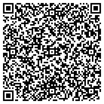 QR-код с контактной информацией организации ЯНТАРЬ СПОРТИВНО-ОЗДОРОВИТЕЛЬНЫЙ ЛАГЕРЬ