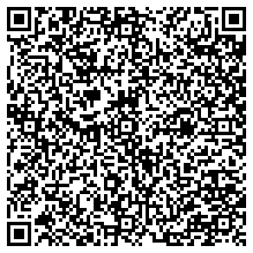 QR-код с контактной информацией организации Детский сад № 41 "Альтаир"
