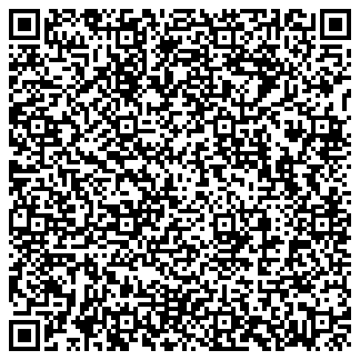 QR-код с контактной информацией организации Администрация Ростовского муниципального района