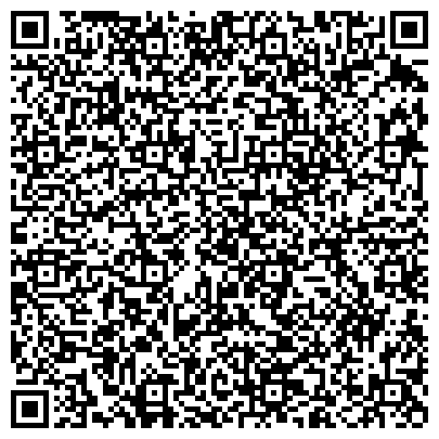 QR-код с контактной информацией организации Территориальное отделение«Тамбовское»
Клиентский офис «ЮЖНЫЙ»