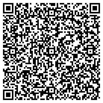 QR-код с контактной информацией организации ОТДЫХ ТУРИСТИЧЕСКАЯ КОМПАНИЯ