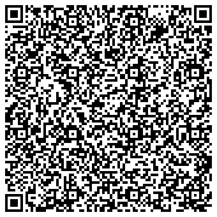 QR-код с контактной информацией организации Диагностический центр  Тверского государственного медицинского университета