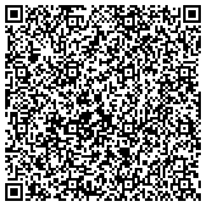 QR-код с контактной информацией организации ГБУЗ "Центр специализированных видов медицинской помощи им. В.П. Аваева"