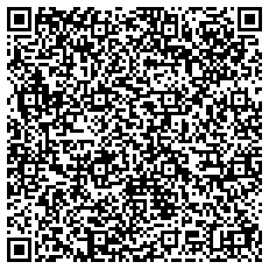 QR-код с контактной информацией организации МКУ «Центр хранения документов и обработки информации»
