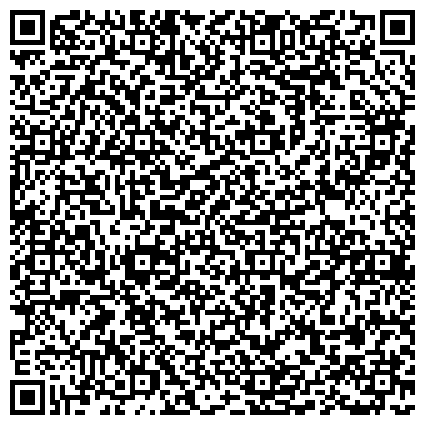 QR-код с контактной информацией организации Администрация Можайского городского округа 
  Бородинский территориальный отдел