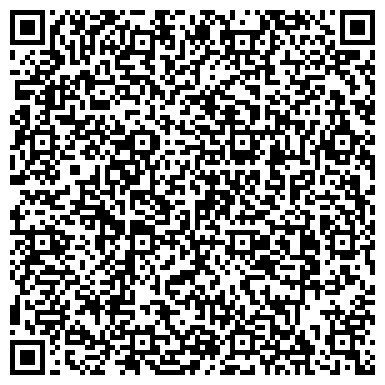 QR-код с контактной информацией организации Александро-Мариинская областная клиническая  больница