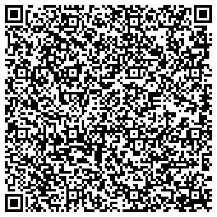 QR-код с контактной информацией организации «Городская клиническая больница №2 имени братьев Губиных» ТРАВМПУНКТ