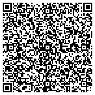 QR-код с контактной информацией организации ФЕДЕРАЛЬНАЯ МИГРАЦИОННАЯ СЛУЖБА