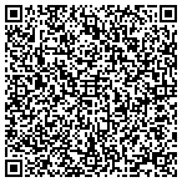 QR-код с контактной информацией организации ВЕРТИКАЛЬ