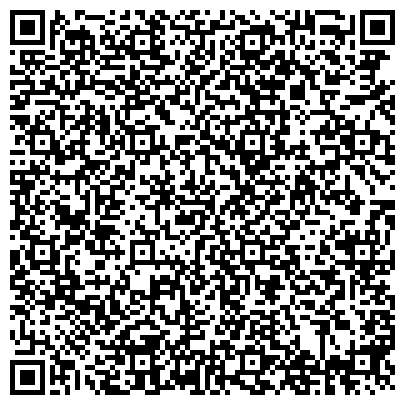 QR-код с контактной информацией организации «Волгоградская консерватория (институт) 
имени П.А. Серебрякова»