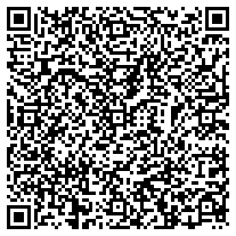 QR-код с контактной информацией организации ОТЧИЙ КРАЙ
