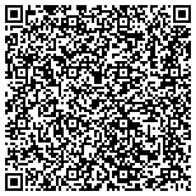 QR-код с контактной информацией организации АО «Донэнерго» Волгодонские межрайонные электрические сети