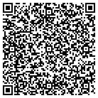 QR-код с контактной информацией организации АРМЕКС, ООО