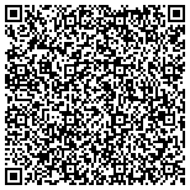 QR-код с контактной информацией организации ООО Агентство недвижимости «Квартирно-техническая служба»