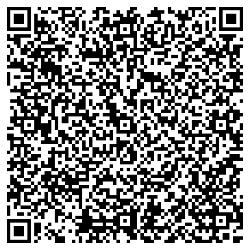 QR-код с контактной информацией организации МБОУ ДОД Детская школа искусств «Этос»