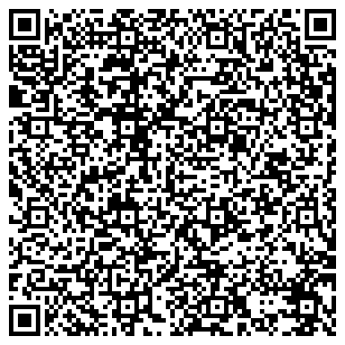QR-код с контактной информацией организации Детский сад комбинированного вида №197