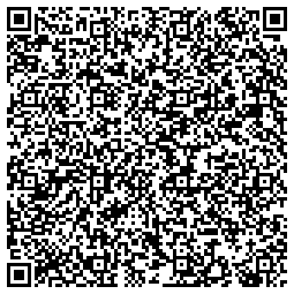 QR-код с контактной информацией организации Поликлиника Отделенческой клинической больницы на ст. Краснодар ОАО "РЖД"