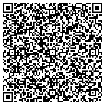 QR-код с контактной информацией организации ПЕРВАЯ ЭКСПЕДИЦИОННАЯ КОМПАНИЯ КФ, ООО