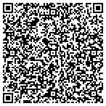 QR-код с контактной информацией организации Туристическое агентство «ЗвезДа»