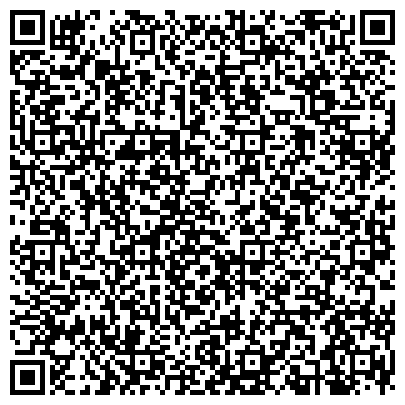 QR-код с контактной информацией организации ОТДЕЛЕНИЕ ПРОФИЛАКТИЧЕСКОЙ ДЕЗИНФЕКЦИИ ЛАЗАРЕВСКОЙ РАЙОННОЙ САНЭПИДСТАНЦИИ