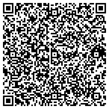 QR-код с контактной информацией организации 2С СТОМАТОЛОГИЯ