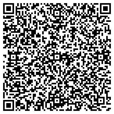 QR-код с контактной информацией организации ФЕДЕРАЦИЯ АЛЬПИНИЗМА И СКАЛОЛАЗАНИЯ