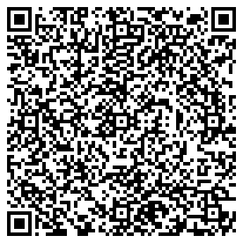 QR-код с контактной информацией организации НА ЦЕНТРАЛЬНОЙ