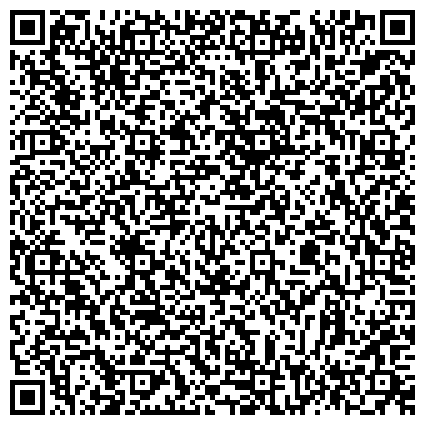QR-код с контактной информацией организации Наро-Фоминский комплексный центр социального обслуживания населения    Филиал в г. Верея